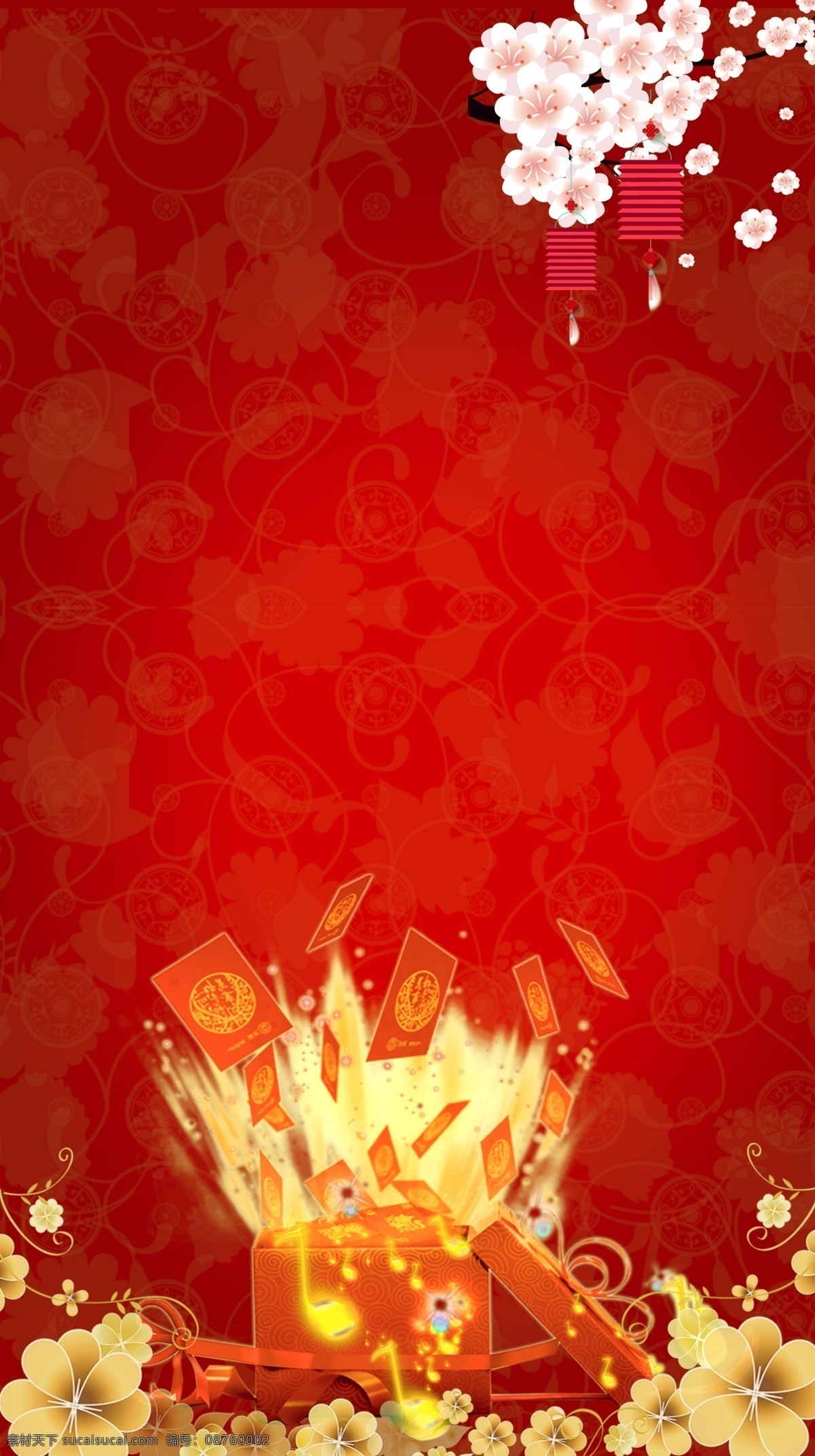 中国 红 h5 背景 地产 中国风 背景图 过年 春节 红包 中国素材 梅花