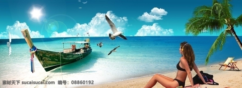 沙滩美女 沙滩 美女 海边 阳光 船 海鸥 椰树 云朵 贝壳 椅子 夏日 性感美女 风景 分层 源文件