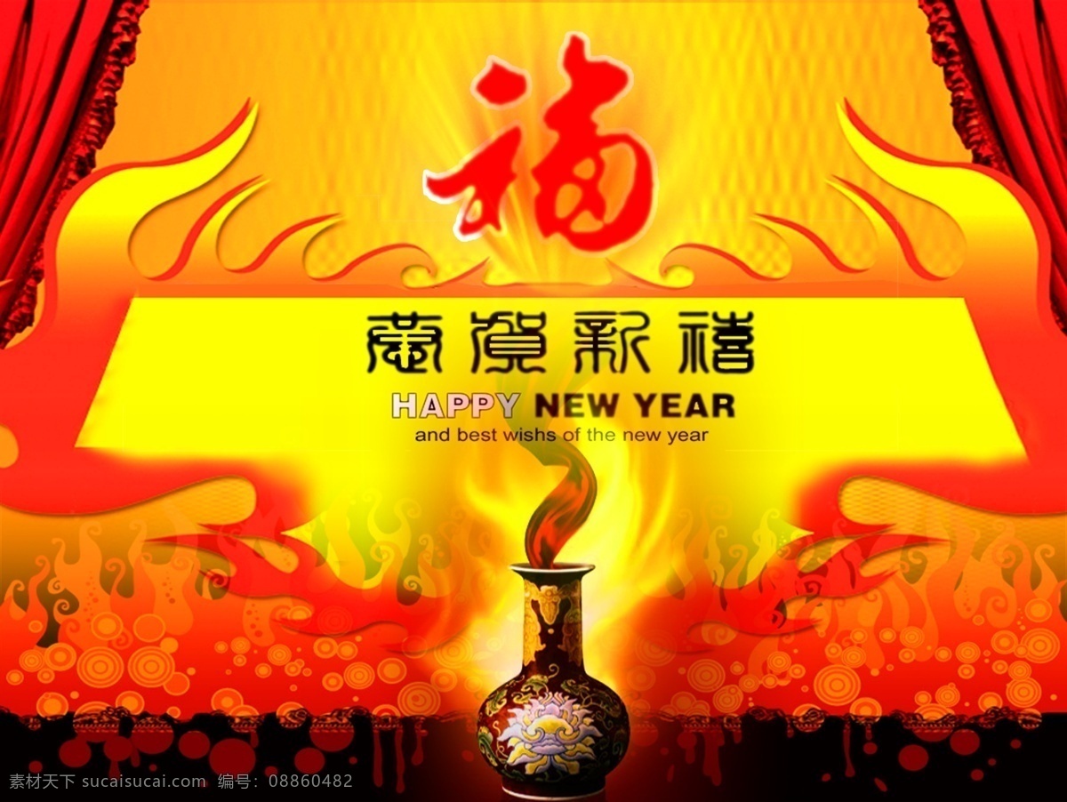 广告 宝藏 背景 财宝 灿烂 车 春节 春节背景 春节海报 春节海报模板 春节门头 春节素材 素节设计 春节图片 新年 新春 贺年 春节灯箱 春节素材模板 贺新春 节日 挂历 聚宝盆 烟花 过年 桃子 花 花朵 屏幕 卡通 金子 钱 元宝 灯笼 台阶 阶梯 莲花 光芒 喜庆字体 星 漂亮 美丽 光辉 舞蹈 人生 高贵 高雅 经典 古典 节日素材 童子 福娃 元宵 元宵节 福 福字 倒福 海报背景图