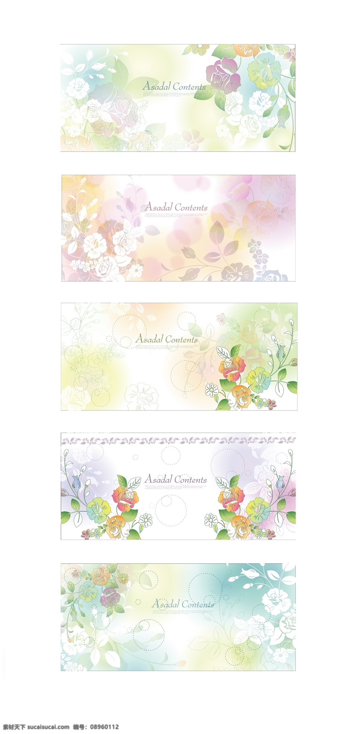 梦幻 花朵 矢量 背景 马赛克 梦想 手绘风格 鲜花 芽