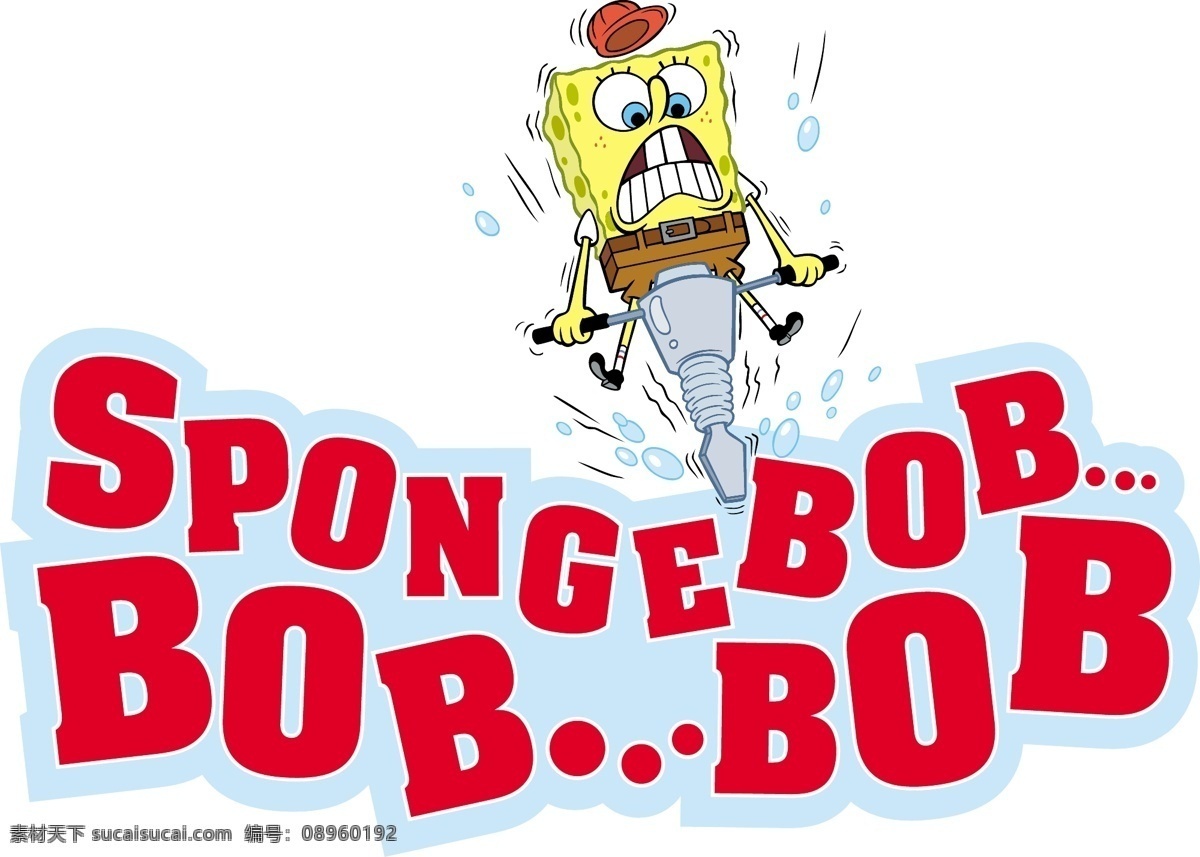 海绵宝宝 唱歌 动画 高兴 工人 红色 欢乐 黄色 建筑 卡通 绵宝宝 spongebob 可爱 派大星 章鱼哥 小蜗 beat 听歌 音乐 钻头 拼命 开心 矢量 跳舞 色彩 明星偶像 矢量人物 psd源文件