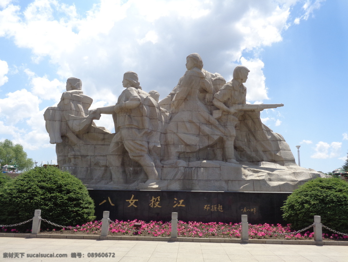 八女投江 牡丹江 江滨公园 树木 花草 蓝天 白云 邓颖超 群雕 花岗岩石材雕 雕刻 建筑园林 园林建筑
