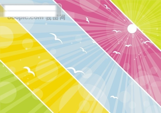 超 漂亮 太阳 底纹 cd9 矢量图 其他矢量图