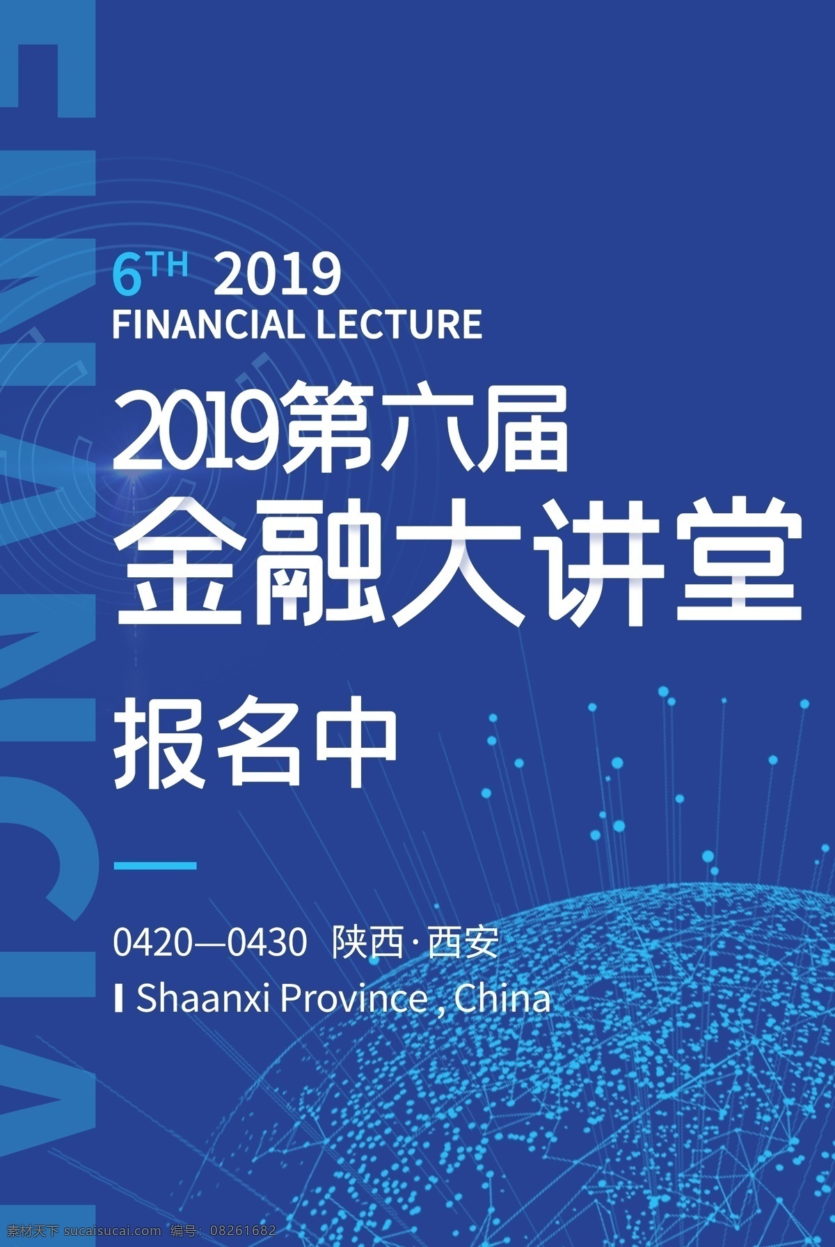 金融讲堂 科技 背景 背景图 高清背景图 蓝色 蓝色背景 科技风 渐变色 商务风 边框 蓝色科技 动感蓝色科技 vr科技 科幻背景 科技线条 蓝色画册封面 it it蓝色背景 超炫 动感 高端蓝色背景 高端 简介蓝色背景 背景渐变 抽象 渐变素材 电子背景 数据背景 智能背景 科技背景 展板模板