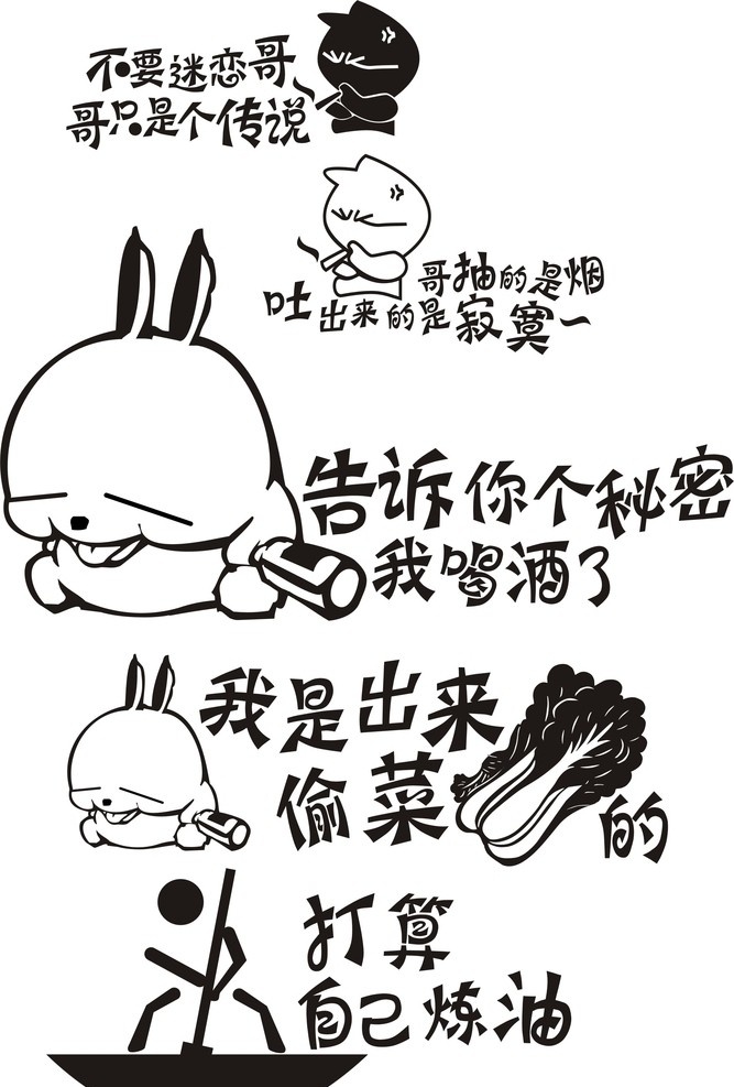 汽车小贴 汽车贴纸 汽车拉花 车贴 创意小贴 矢量素材 其他矢量 矢量