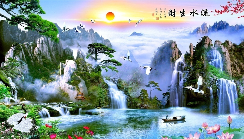 流水生财 瀑布 小船 背景墙图片 太阳 背景墙 电视背景墙 现代背景墙 简约背景墙 分层