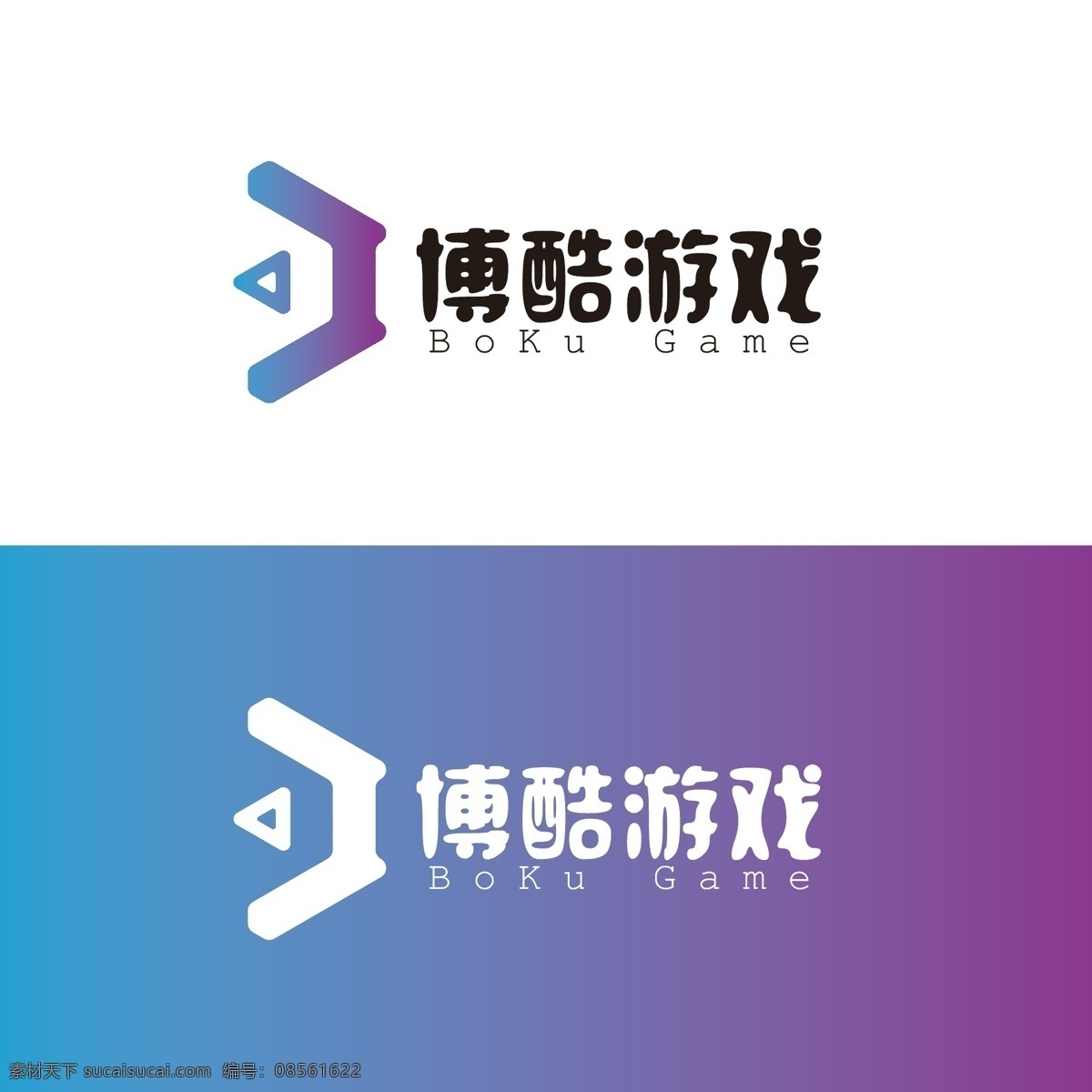 游戏公司 企业 logo 渐变 游戏 图标 标志 手柄 标识 game