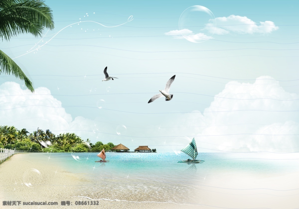 分层 白云 船 帆船 飞鸟 风景 风景画 风景树 沙滩 海滩 海边 画素 材 画 模板下载 海边画 海水 鸟 小鸟 海鸟 海鸥 树 蓝天 海船 海 山水画 源文件 psd源文件