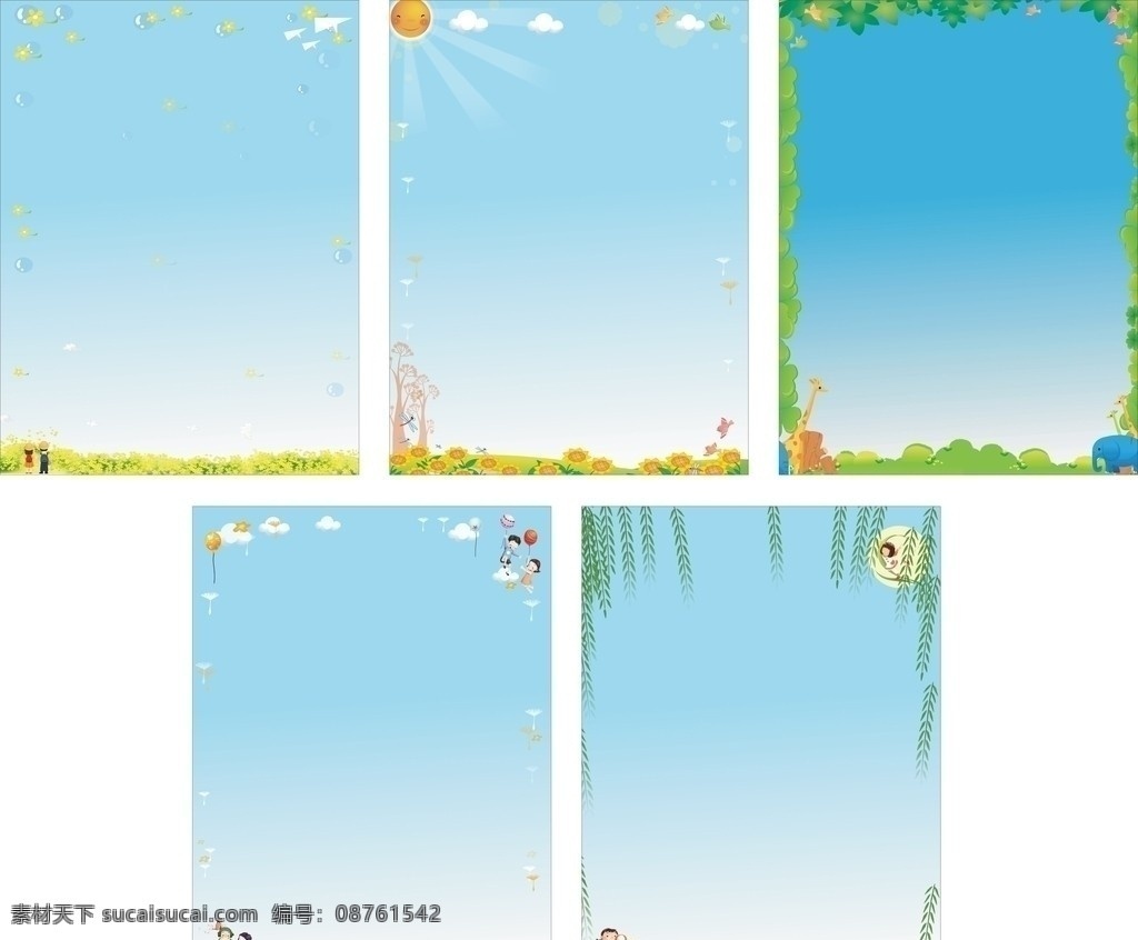 作文底图 花 边框 相框 花边 卡通 卡通花儿 星星 太阳 月亮 云朵 树 花草 动物 长颈鹿 大象 气球 小花 柳叶 边框相框 底纹边框 矢量
