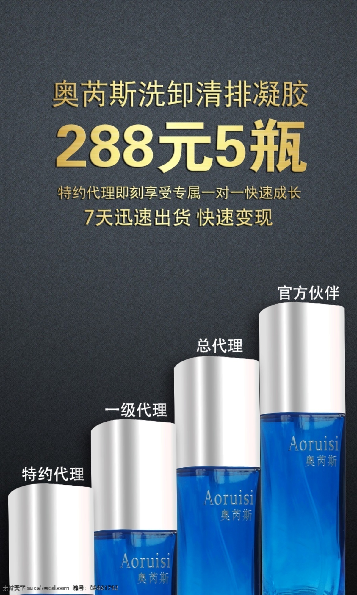 奥 芮 斯多 效 干洗 洁面 凝胶 微商 奥芮斯 干洗洁面 卸妆除螨 去黑头 白色