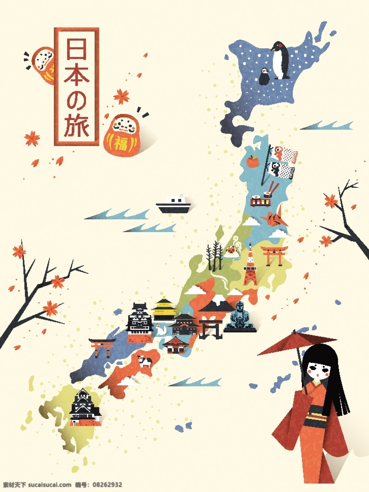 卡通 日本旅游 手绘 装饰 地图 矢量 日本 创意 旅游 海报 设计素材 矢量素材 平面设计 装饰背景
