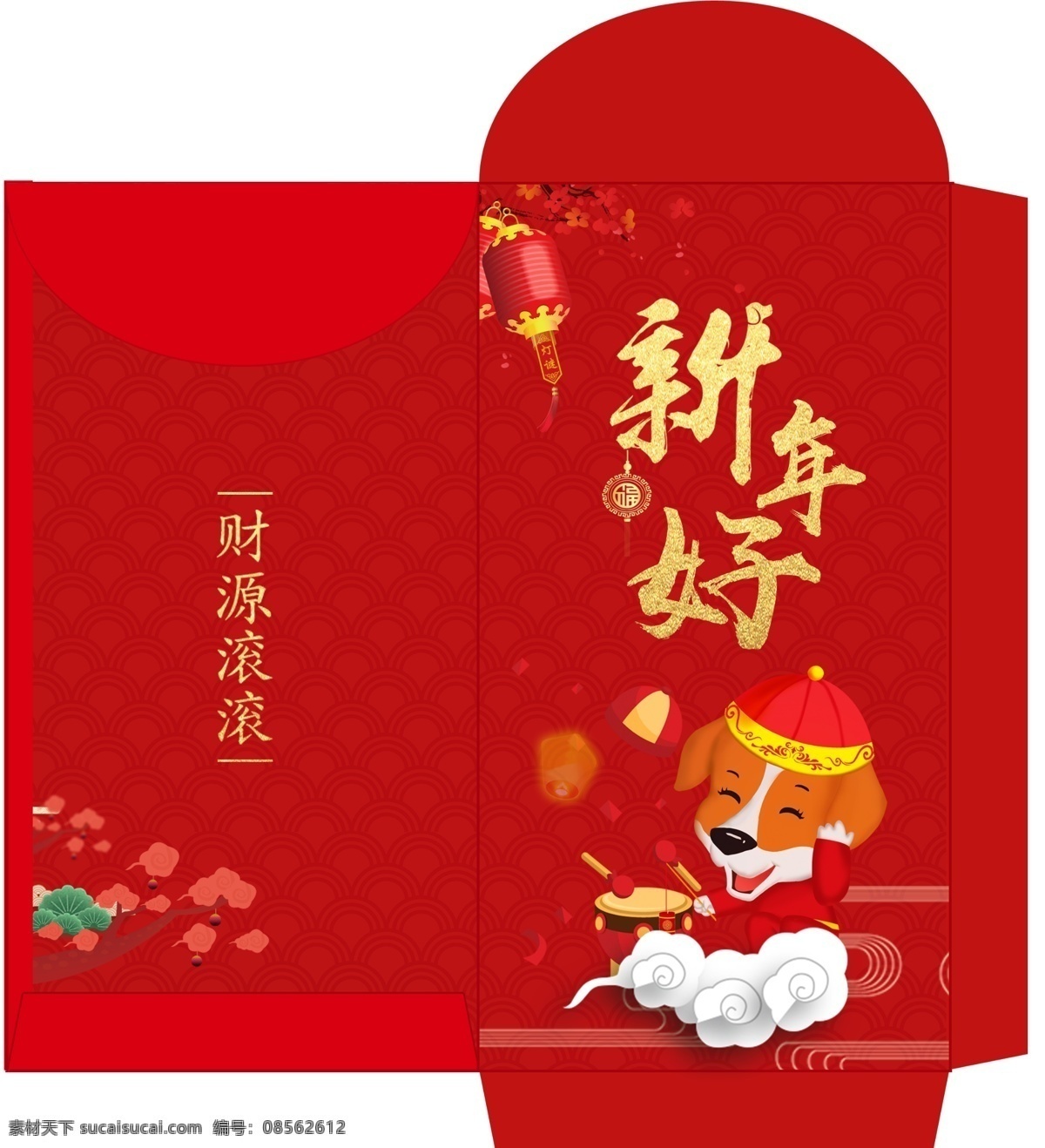 2018 喜庆 新年 红包 包装设计 狗年大吉 新春红包 压岁钱红包