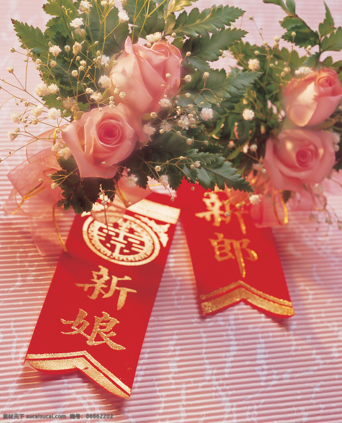 新郎 新娘 背景 婚礼 喜庆 新郎新娘 钟爱一生 文化艺术