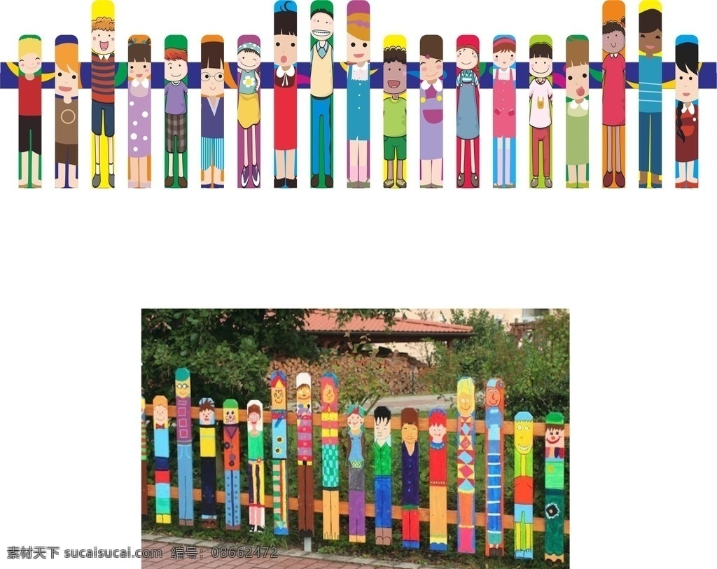 校园文化 卡通栏杆 卡通人 栏杆 栅栏 造型 小学生 幼儿园 柱子 布置 校园 卡通设计
