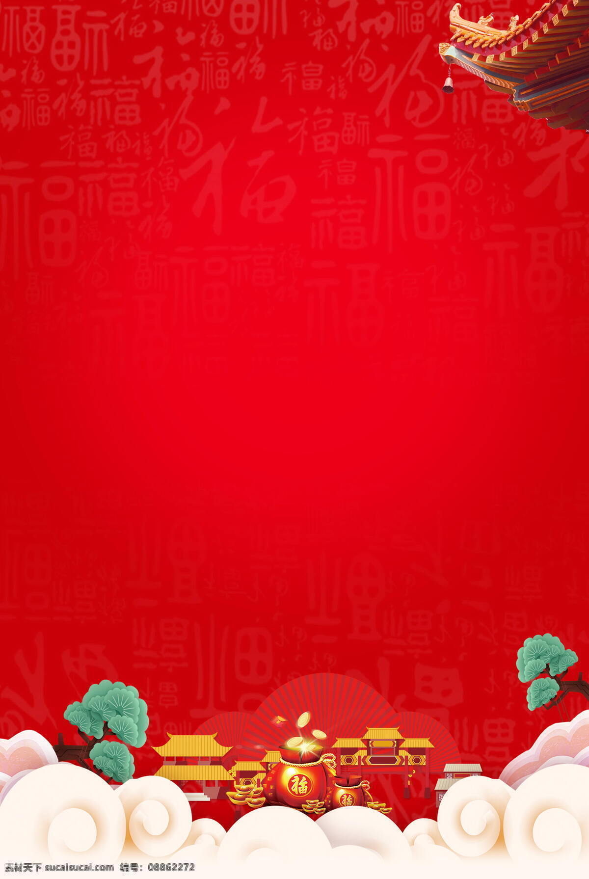 喜庆 春节 福字 背景 大气 福袋 福字底纹 广告 海报 节日 中国风