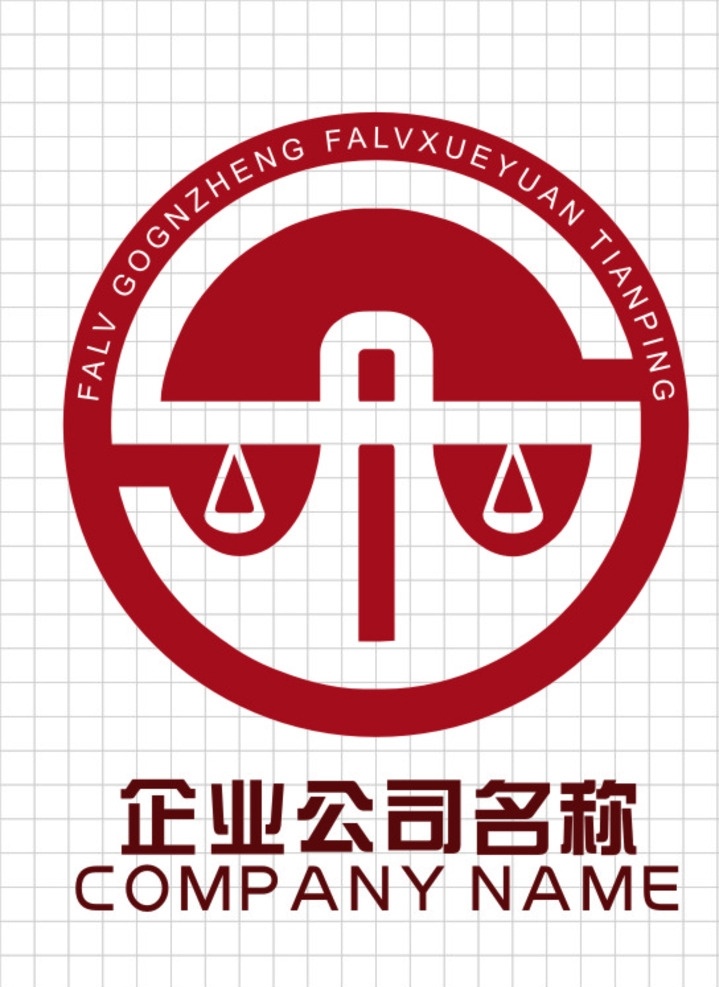 法律 天平标志 logo 标志 律师 律师标志 天平 圆形标志 s型 标志图标 企业