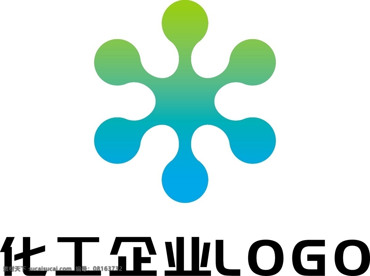 化工行业 logo 化工 行业 矢量