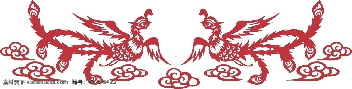 凤凰祥云 凤凰 图腾 古典纹样 花鸟 剪纸 中国风纹样 文化艺术 传统文化