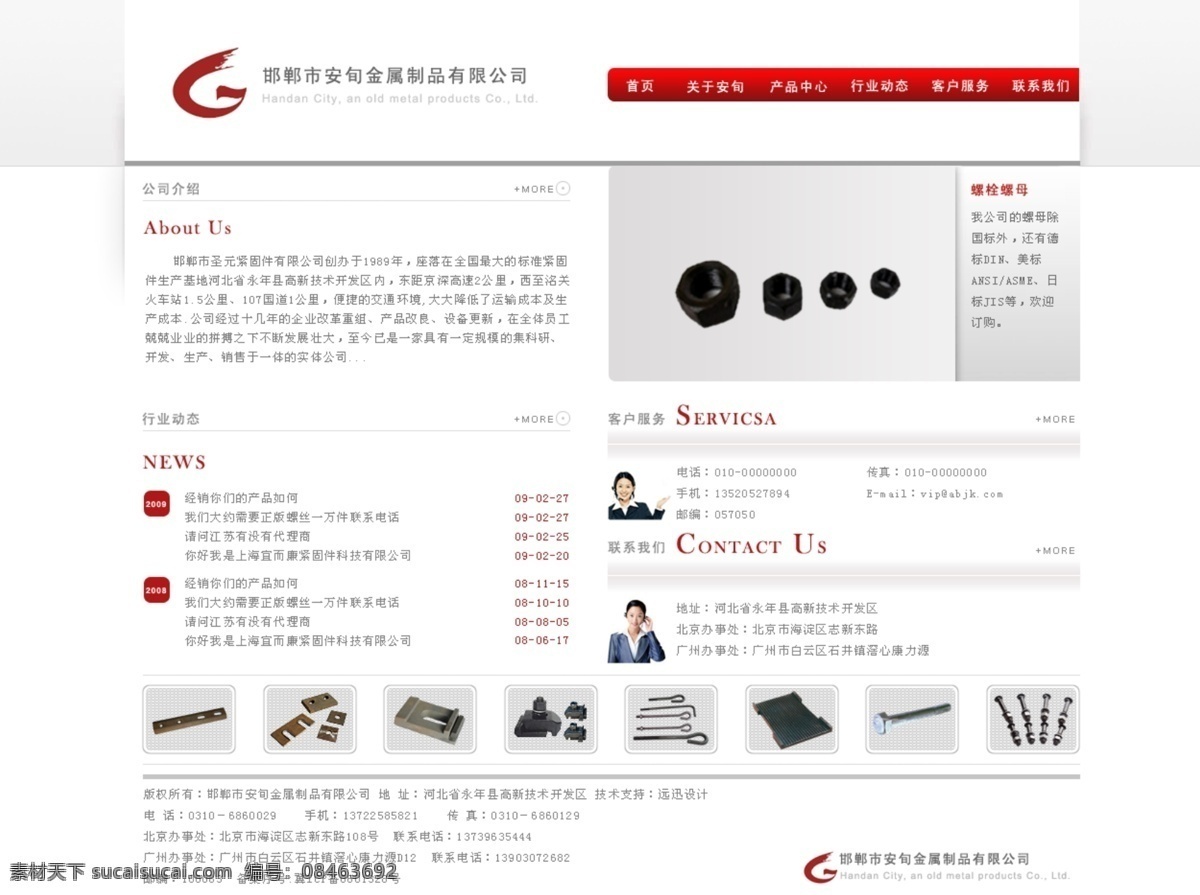 公司网页 公司网站 韩国 韩文 红酒 科技 可爱 绿色 中文网站 模版 模板下载 中文网站模版 企业网页 企业网站 网页 主页 食品 企业 网页模板 清新 网页素材 源文件 韩文模板 中文模板 韩国网站模版 网站 模板