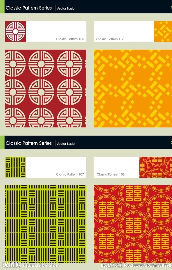 古典底纹背景 古典 花纹 底纹 中国风 中式 欧式 欧美 画布 相框底纹 欧式底纹 相框背景 古典背景 古典花纹 古典底纹 花纹背景 背景底纹 底纹背景 底纹花纹 画布纹理 万字格 古典花纹背景 纹路 纹路背景 复古底纹 边纹 欧式纹理背景 psd素材 分层 模板 中式背景 背景 古典文化 传统 复古 矢量 古典素材 底纹边框
