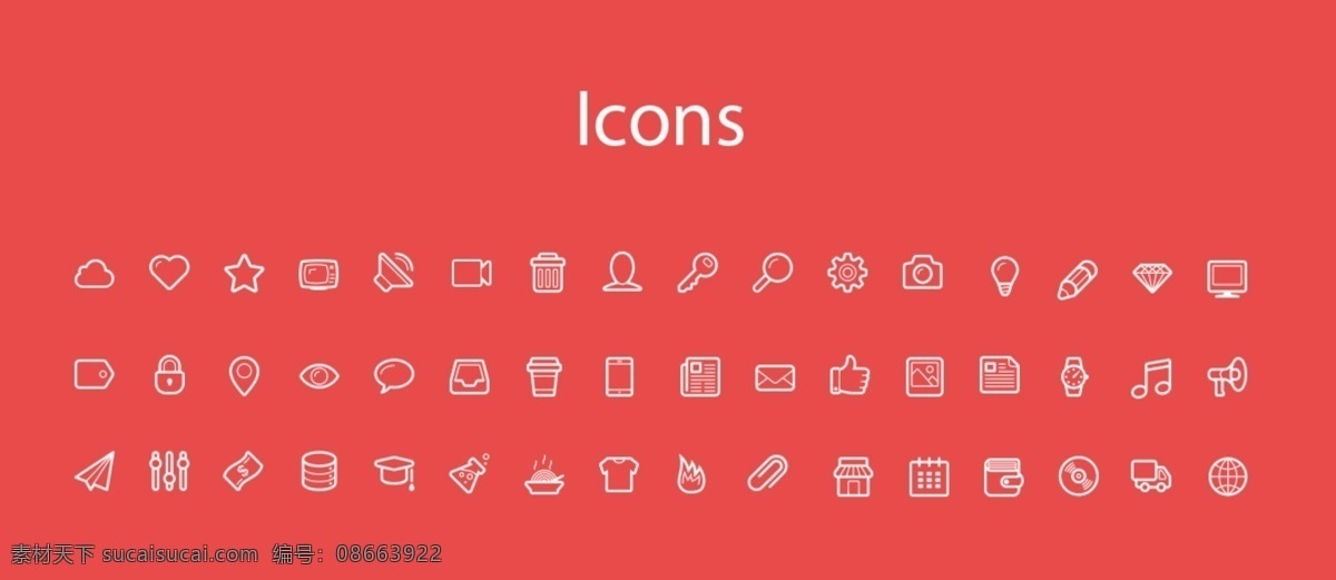 app图标 icon图标 logo 按钮 标签 标志 图标 网页模板 icon 模板下载 时尚 简约 源文件 网页素材