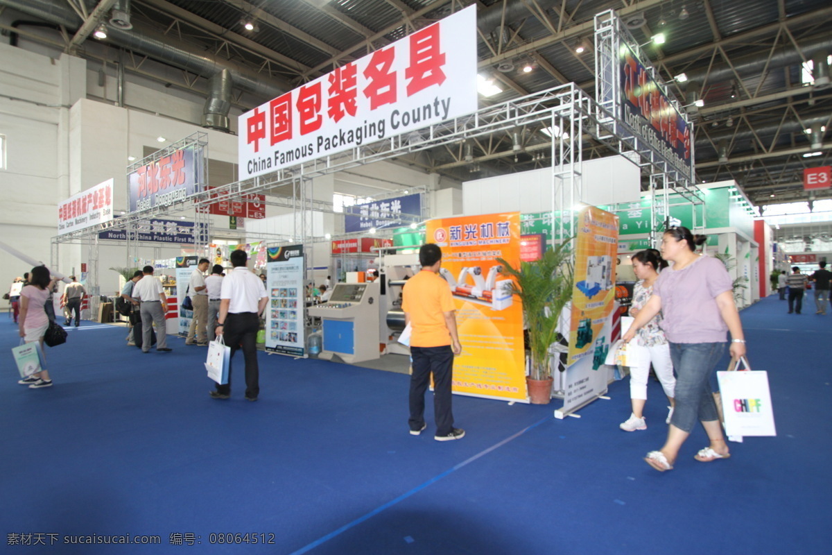 展厅 博览会 商务场景 商务金融 展览布置 展品 装饰素材 展示设计