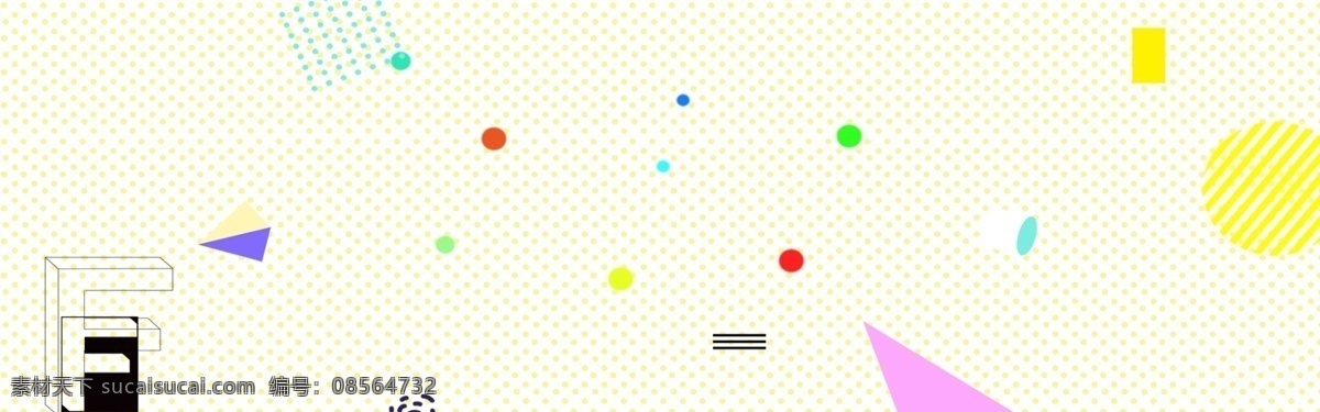 孟菲斯 小 清新 简约 背景 创意 蓝色背景 时尚 小清新 几何 图形 线条 格子曲线 简约背景 风格背景 风格 简约风格
