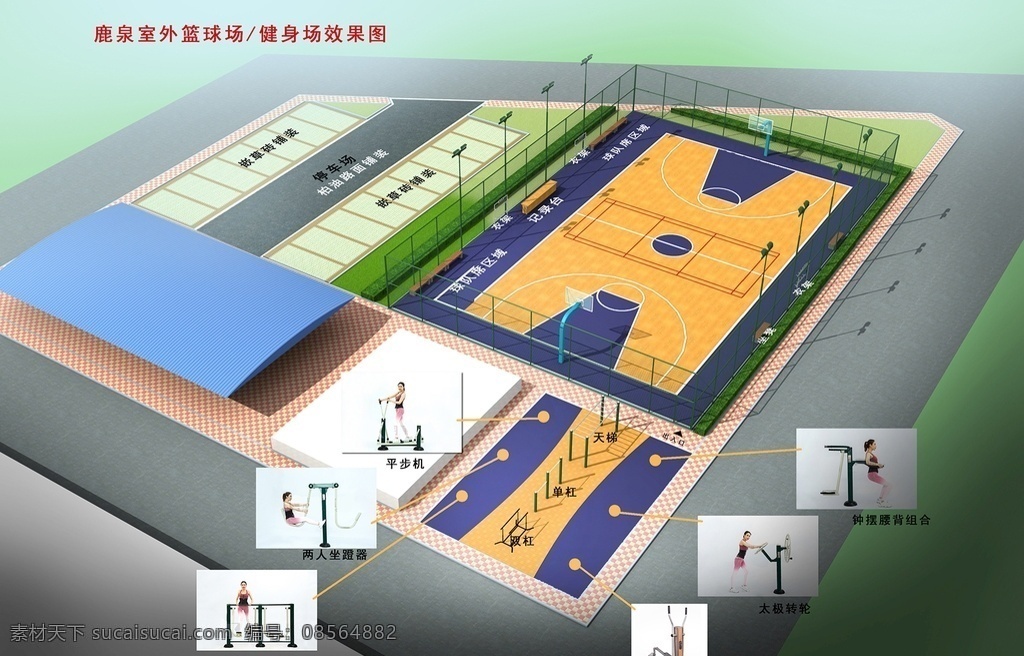 篮球场 健身 场 施工图 已建成 健身场 围网 详细施工图 环境设计 景观设计 dwg
