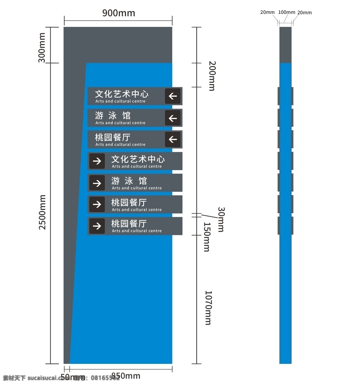 导视牌 指引 校园 校园导视牌 指示牌