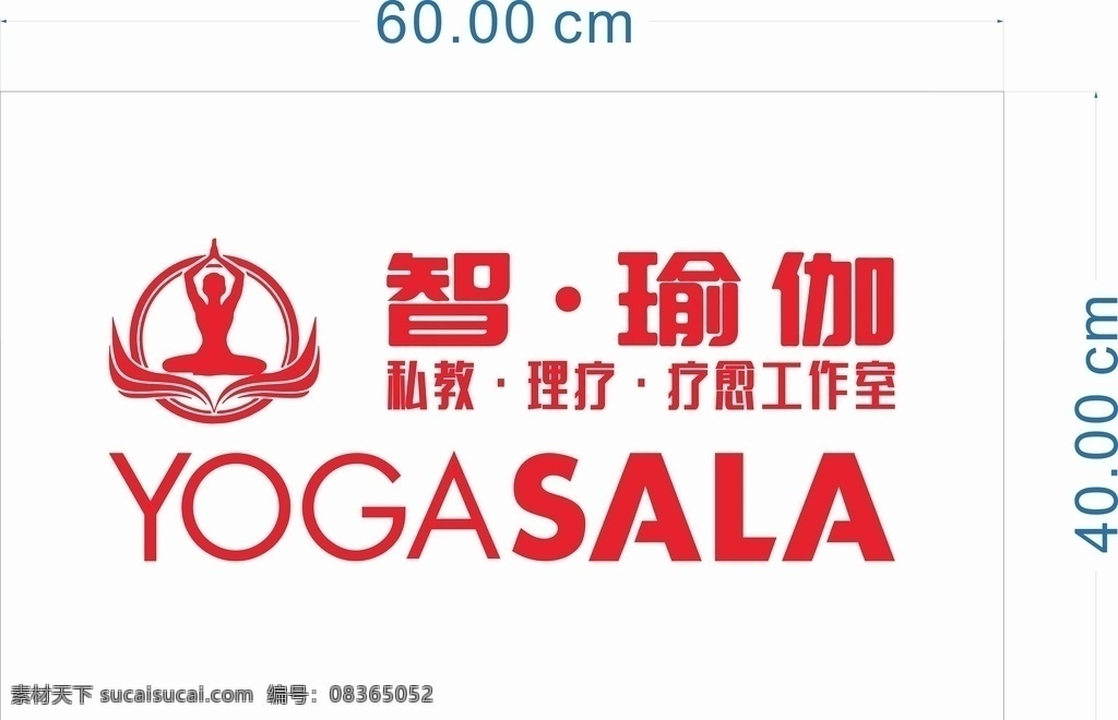 智瑜伽 瑜伽logo logo 美容logo 英文logo