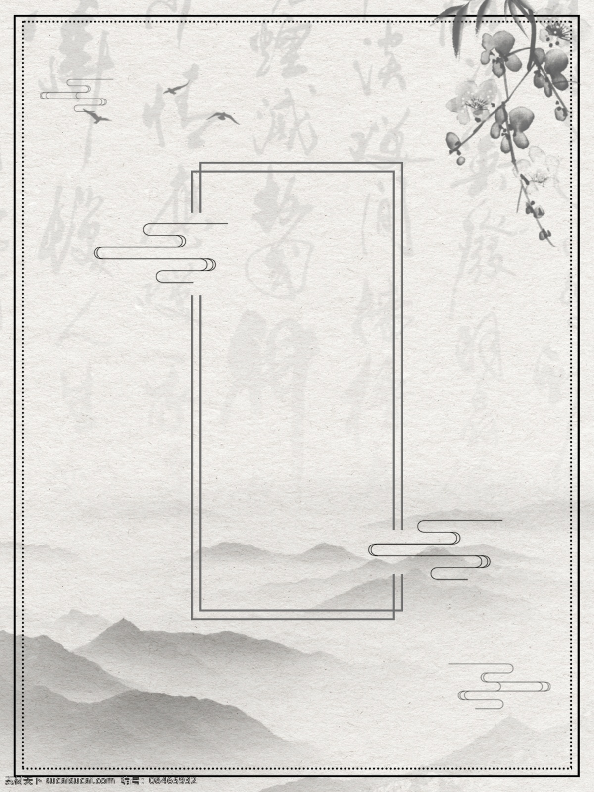中国 风 传统 水墨 山水 背景 中国风 画 祥云 字画1 古风