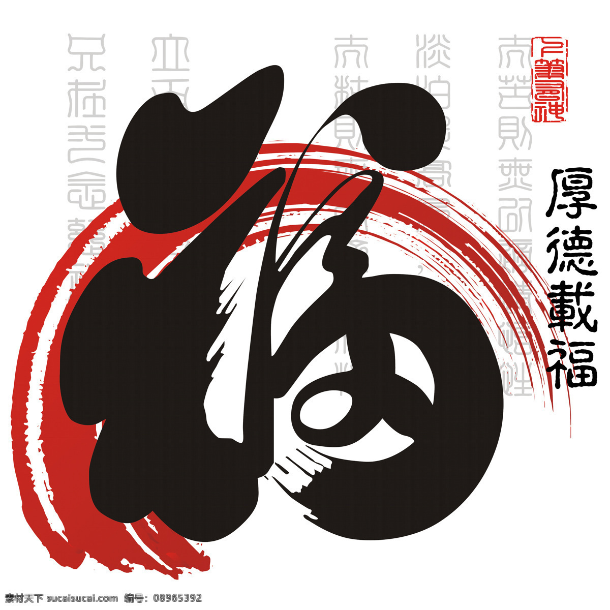 背景墙 无框画 壁画 壁纸 唯美 大气 轻奢装饰画 典雅装饰画 高端装饰画 家居装饰 室内装饰 墙面装饰画 文化艺术 书法
