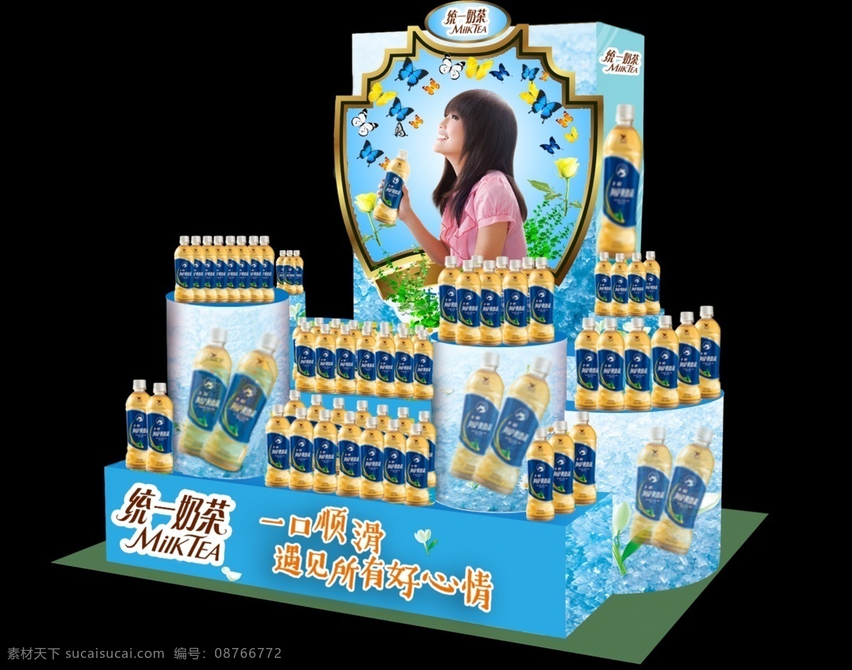 地堆 堆头 环境设计 奶茶 其他设计 源文件 堆头素材下载 堆头模板下载 超市堆头 阿萨姆 矢量图 日常生活