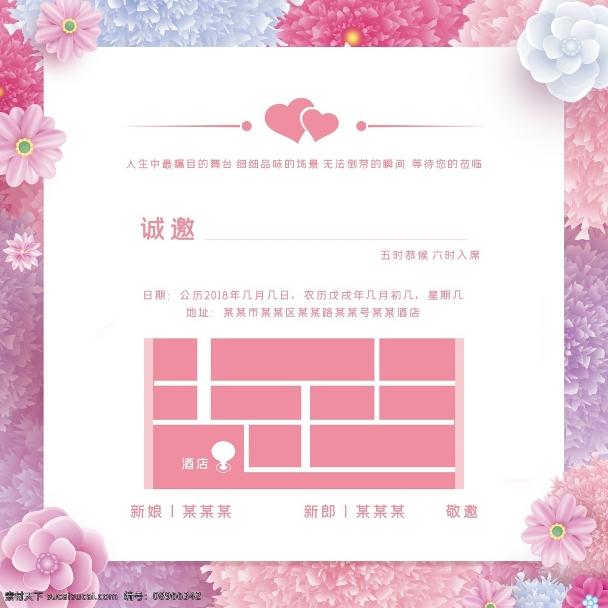 结婚邀请函 邀请函 企业邀请函 年终邀请函 公司邀请函 新年邀请函 会议邀请函 会场邀请函 活动邀请函 地产邀请函 高雅邀请函 喜庆邀请函 邀请函设计 邀请函素材 金色邀请函 宴会邀请函 酒席邀请函 会展邀请函 开业邀请函 高档邀请函 时尚邀请函 邀请函模板 节日邀请函 年会邀请函 美容邀请函 展会邀请函