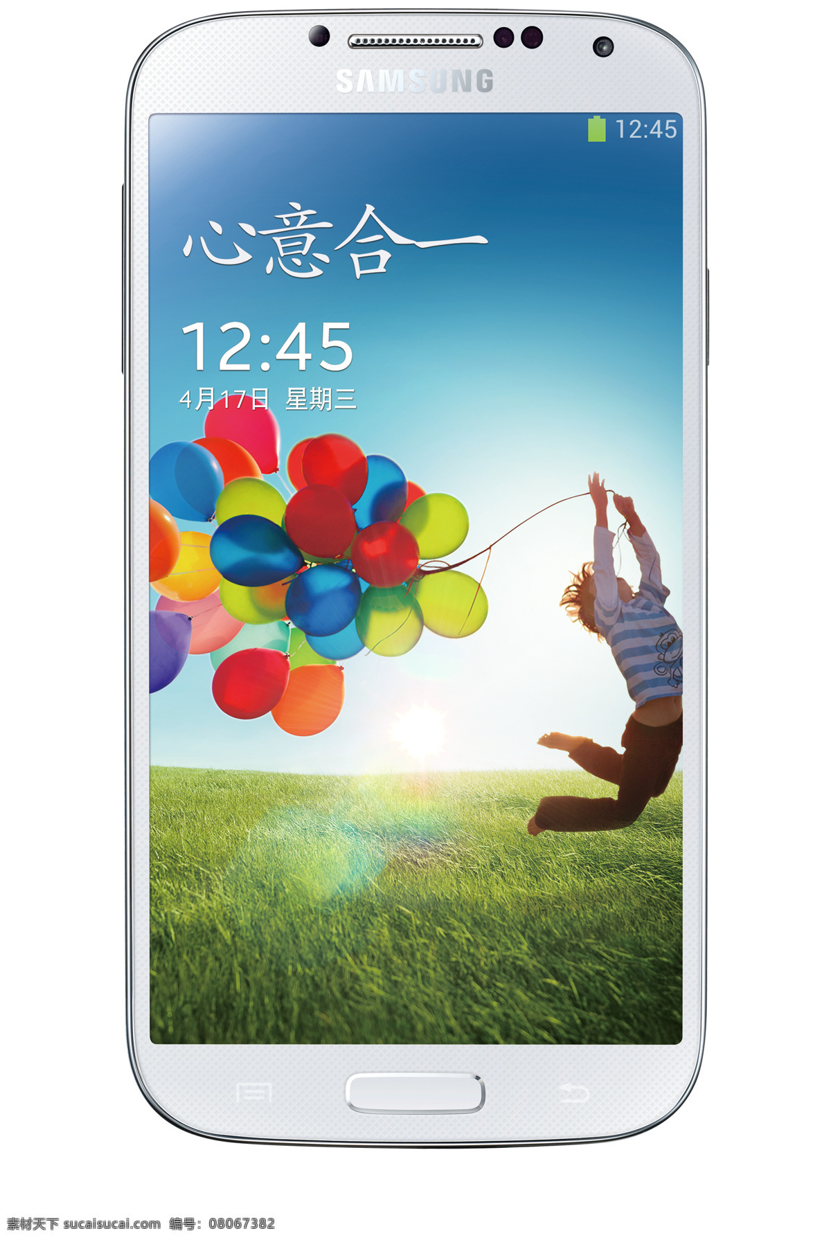 三星 s4 手机 产品 图 三星s4 三星手机 三星产品图 心意合一 现代科技