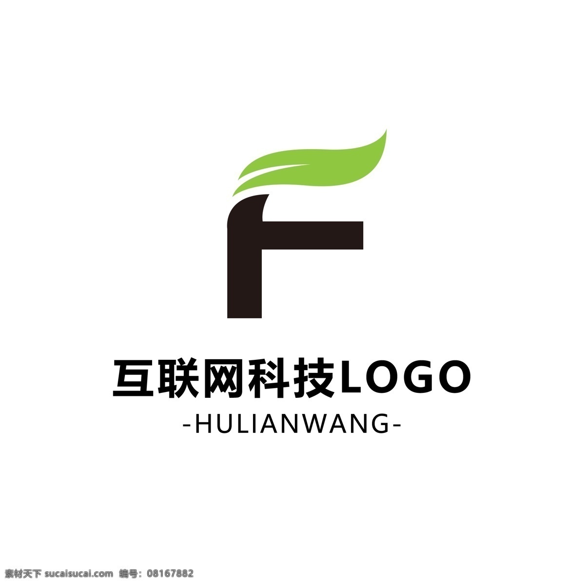 科技 互联网 logo 标识 简约 f 字母 大气