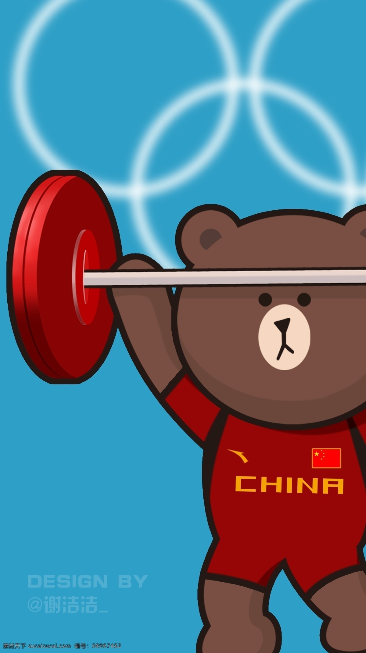 举重布朗熊 举重 奥运会 布朗熊 运动 中国