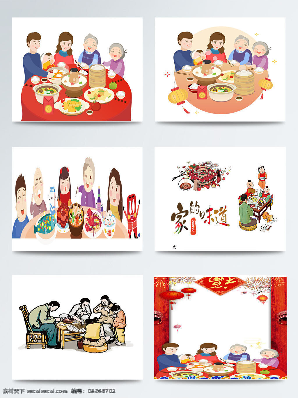 年夜饭 欢聚一堂 图案 拜年 背景 除夕 传统习俗 春节 狗年 红色鞭炮 新春 新年 祝福