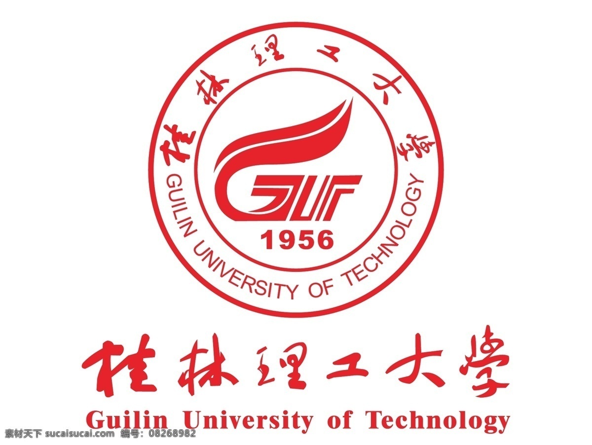 桂林 理工大学 logo 理工 大学 矢量 校徽 标志 标识 标志图标 公共标识标志