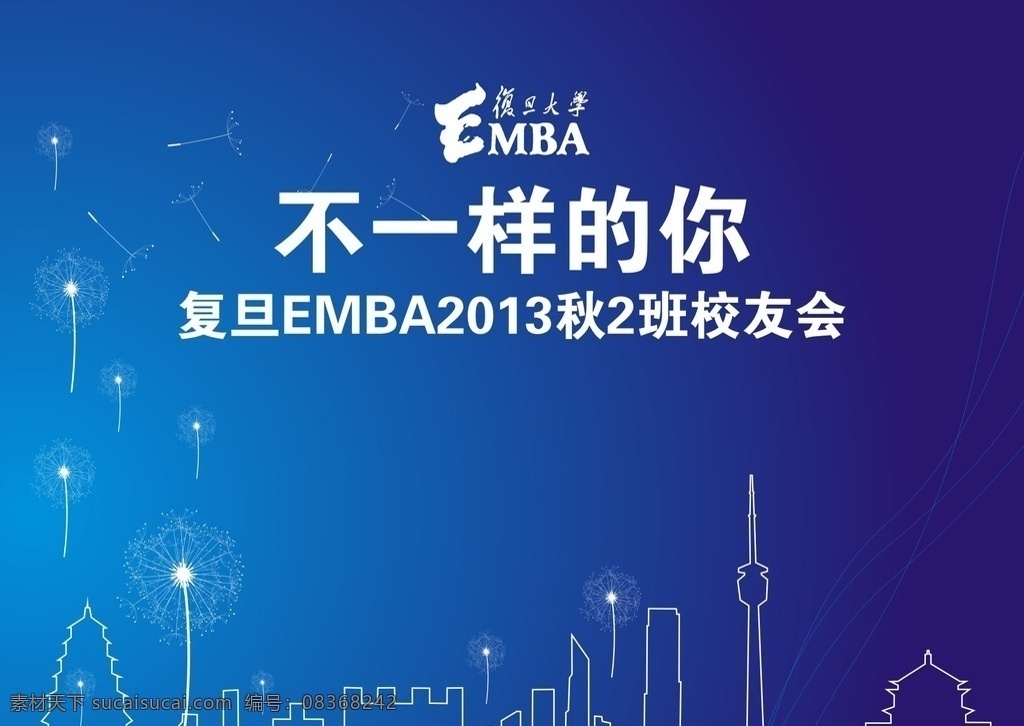 干净 明快 城市 线 框 喷绘 背景 线框 简洁