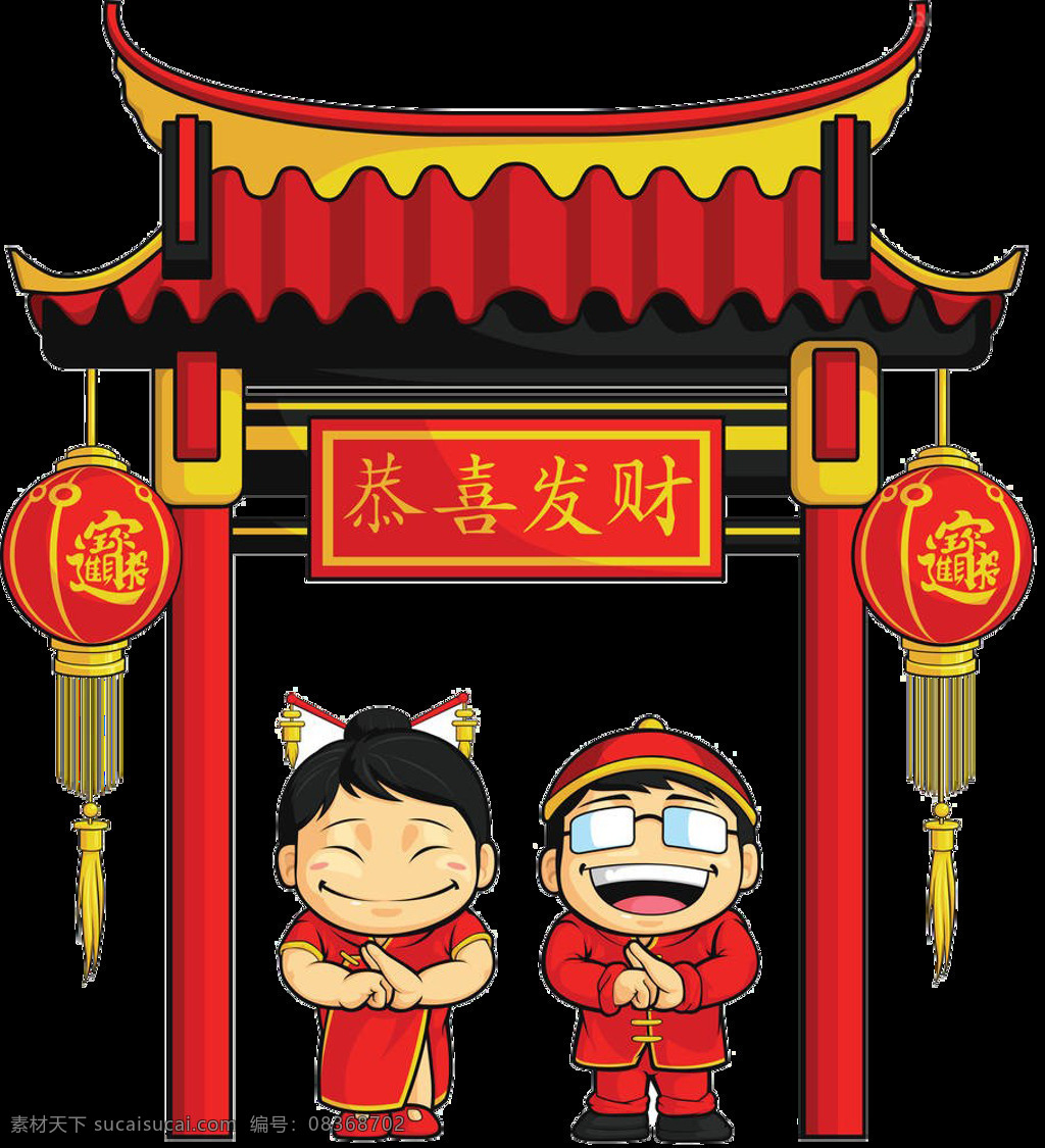 恭喜发财 门联 png素材 恭贺新春 红色素材 金狗迎春 免扣元素 万事如意 喜庆素材 新年素材 中国风 祝福