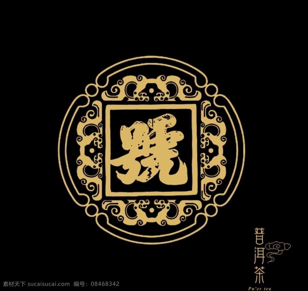 号记龙形标 复古 龙 如意灵芝纹 龙标 普洱茶 标志图标 其他图标
