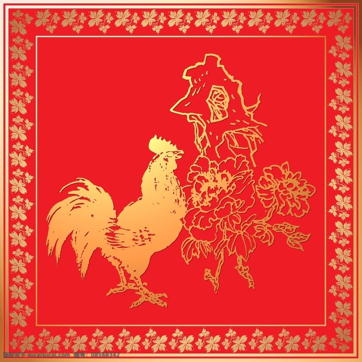 喜庆公鸡 背景 底图 公鸡 公益广告 公益素材 花边背景 花草树木 假山 剪贴 喷绘 好看素材背景 喜庆素材背景 印刷 张贴 写真 ps 分层 源文件 psd源文件