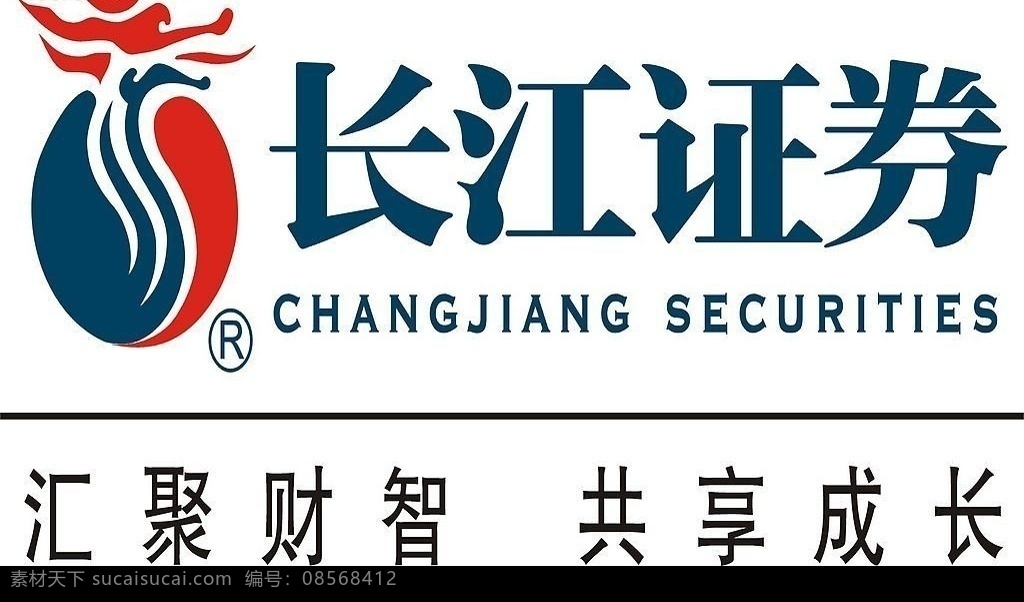 长江证券 标识标志图标 企业 logo 标志 矢量图库