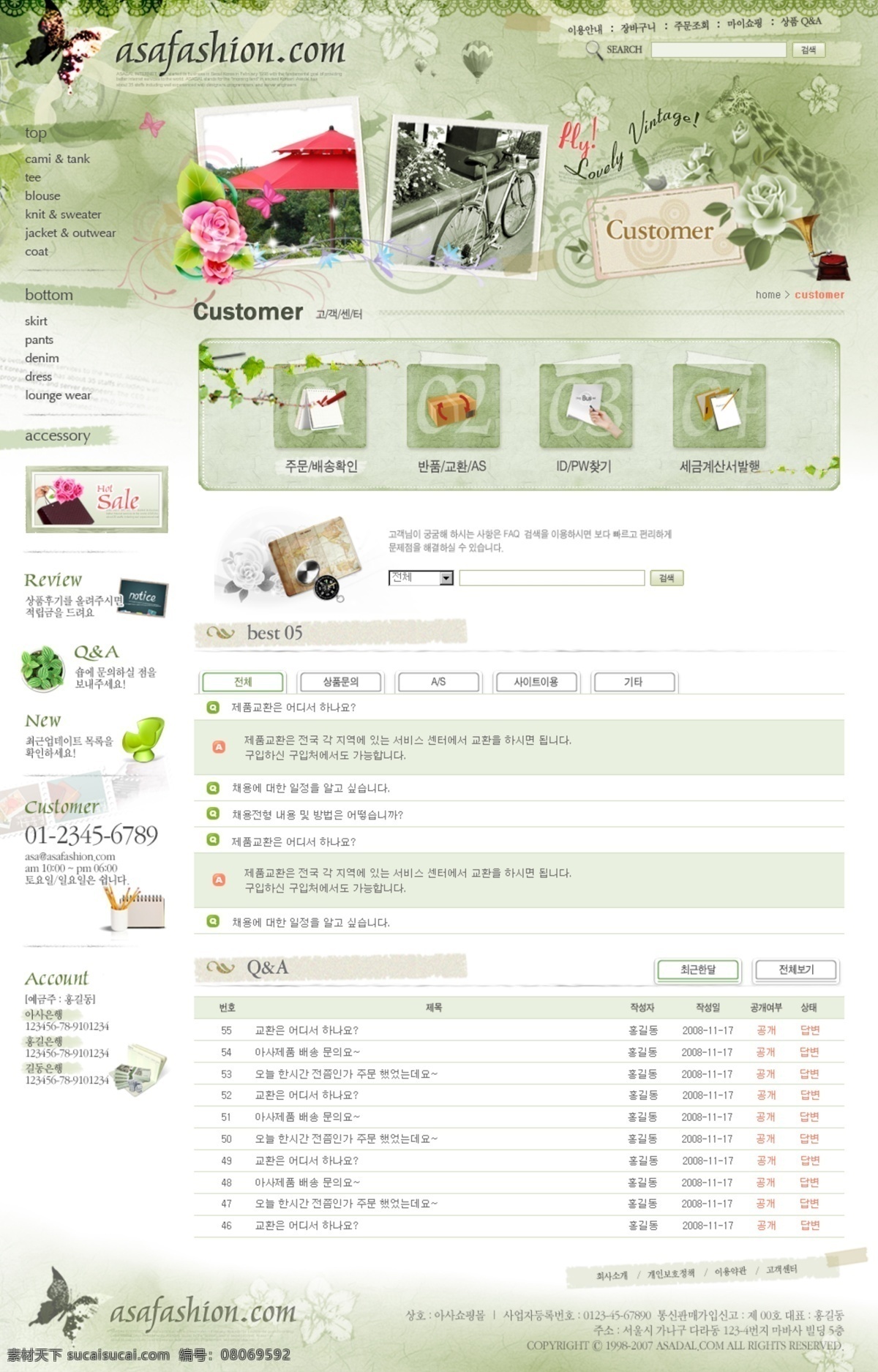 韩国模板 花店 花朵 企业网站 网页模板 网页模版 鲜花 源文件 图书网页模板 图书网站 行业应用 中国模板 源文件库 网页素材