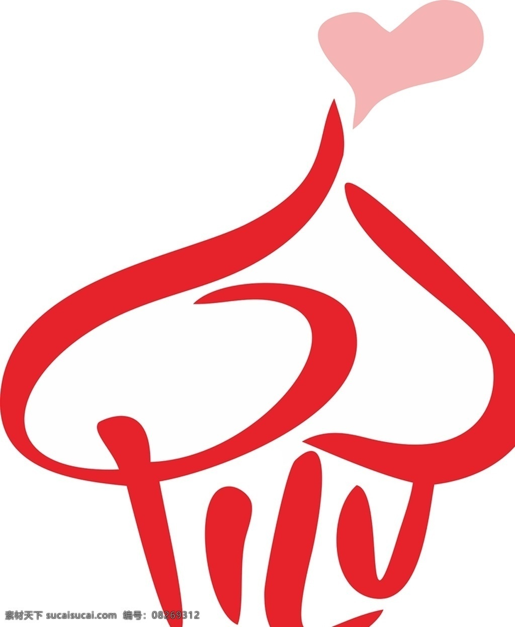 蛋糕矢量图 心形 蛋糕 店 logo 牌匾 标志 分层