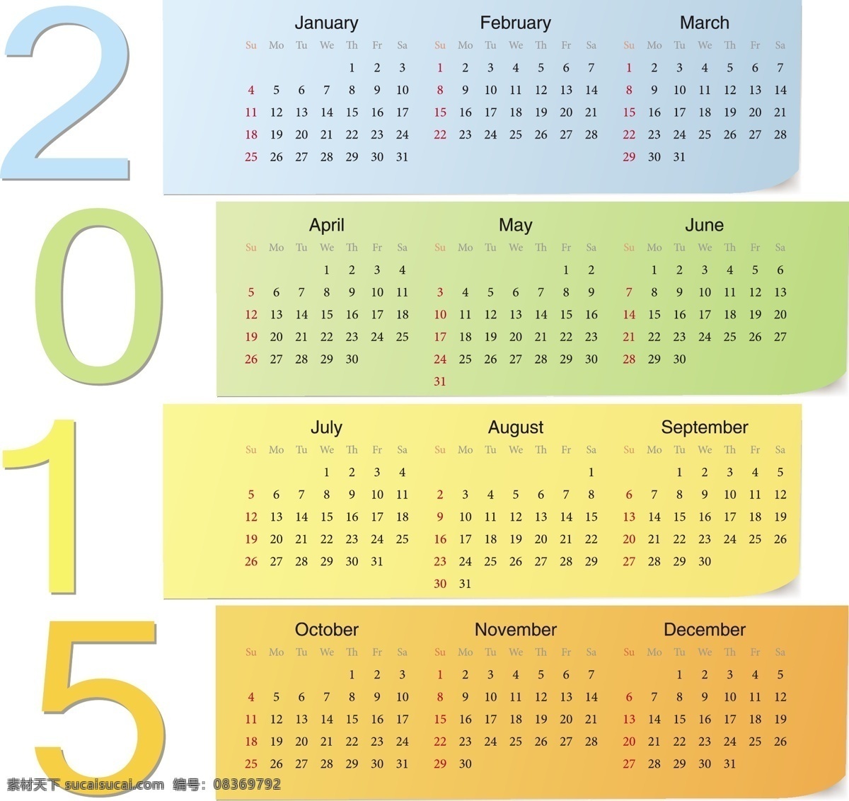 2015 年 日历 挂历 2015日历 创意设计 单页 画册 羊年 2015挂历 羊年挂历 高档挂历 2015年 节日素材 2015羊年