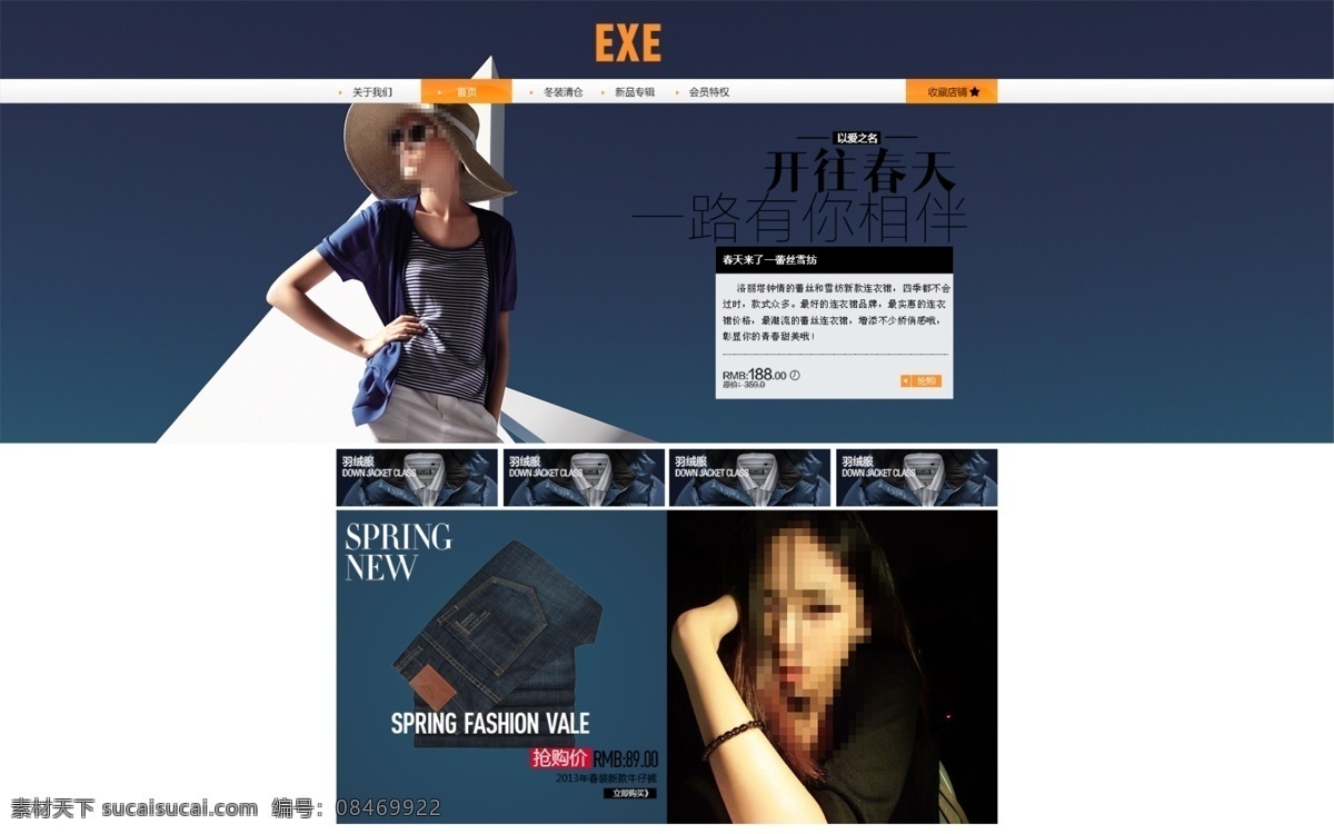 女装 首页 大图 海报 淘宝 促销 活动海报 psd海报 白色