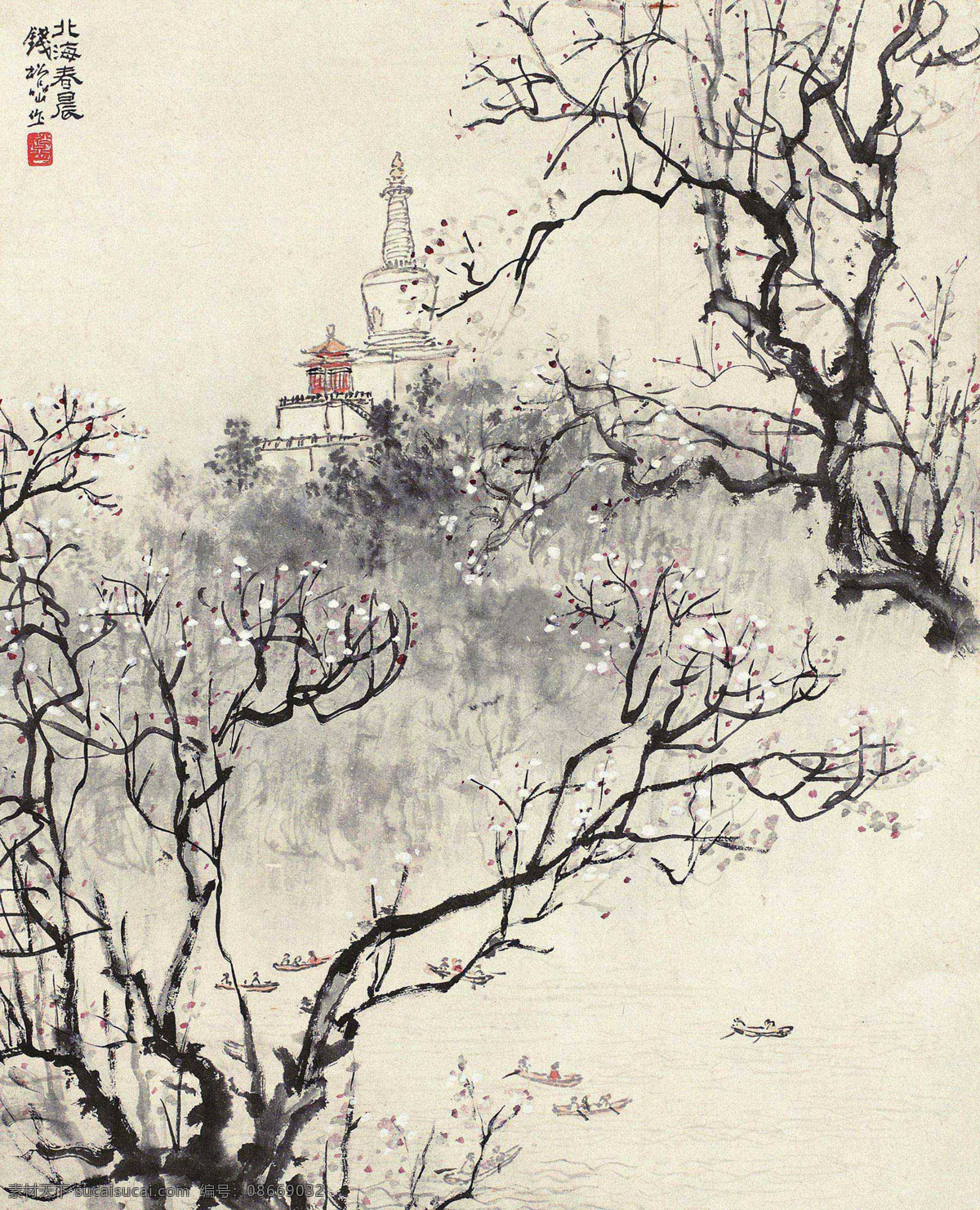 春天 国画 绘画书法 山水 山水画 水墨画 文化艺术 北海 春 晨 设计素材 模板下载 北海春晨 钱松岩 早晨 写意 中国画 psd源文件