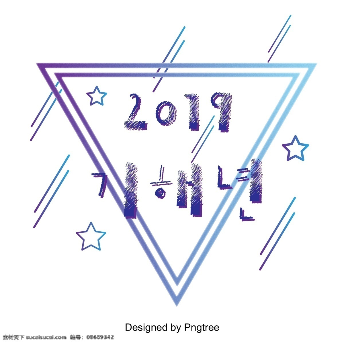 韩国 场景 增加 2019 年 紫色 三角形 新 紫蓝色 进步 三角龙 几何 韩文 现场 节 事件